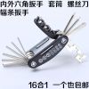 Outils pour vélo CORKI - Ref 2276649