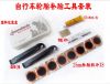 Outils pour vélo - Ref 2276664