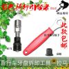 Outils pour vélo - Ref 2276768