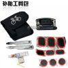 Outils pour vélo - Ref 2276873