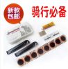 Outils pour vélo - Ref 2277185