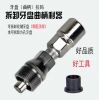 Outils pour vélo - Ref 2277237