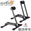 Outils pour vélo SUPER B - Ref 2277239