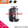 Outils pour vélo SUPER B - Ref 2277274