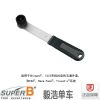 Outils pour vélo SUPER B - Ref 2277276