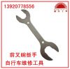 Outils pour vélo - Ref 2277286