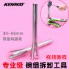 Outils pour vélo - Ref 2277334