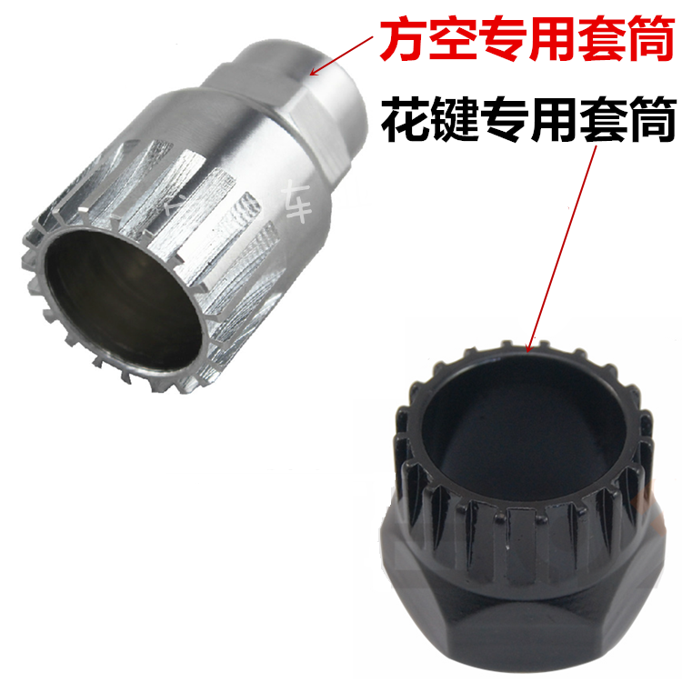 Outils pour vélo - Ref 2277365