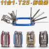 Outils pour vélo JIEYIDA - Ref 2277402
