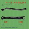 Outils pour vélo - Ref 2277483