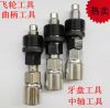 Outils pour vélo - Ref 2277488