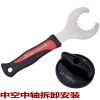 Outils pour vélo PROMEND - Ref 2277506