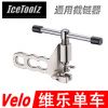 Outils pour vélo - Ref 2277606