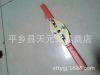 Outils pour vélo - Ref 2277633