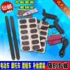 Outils pour vélo - Ref 2277701
