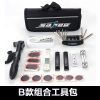 Outils pour vélo TOSUOD - Ref 2277738