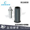 Outils pour vélo GENIER - Ref 2277813