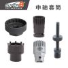 Outils pour vélo - Ref 2277816