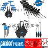 Outils pour vélo - Ref 2277865