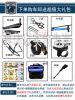 Outils pour vélo - Ref 2277962