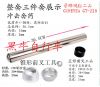 Outils pour vélo - Ref 2277972