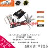 Outils pour vélo SUPERB - Ref 2277976