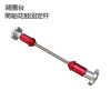 Outils pour vélo TENY - Ref 2278026