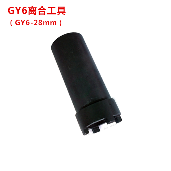 Outils pour vélo - Ref 2278060