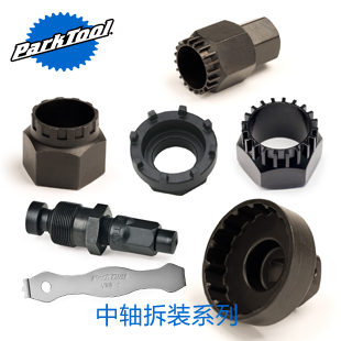 Outils pour vélo - Ref 2278090