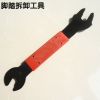 Outils pour vélo - Ref 2278106