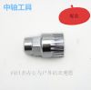 Outils pour vélo - Ref 2278254