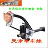 Outils pour vélo - Ref 2278305
