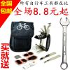 Outils pour vélo - Ref 2278322