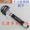 Outils pour vélo - Ref 2278370