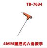 Outils pour vélo SUPER B - Ref 2278461