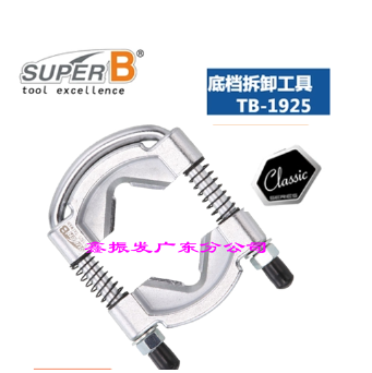 Outils pour vélo - Ref 2278483