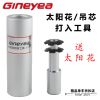 Outils pour vélo - Ref 2278550