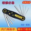 Outils pour vélo - Ref 2278584