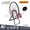 Outils pour vélo SUPER B - Ref 2278618