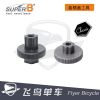 Outils pour vélo SUPER B - Ref 2278620