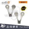 Outils pour vélo SUPER B - Ref 2278623