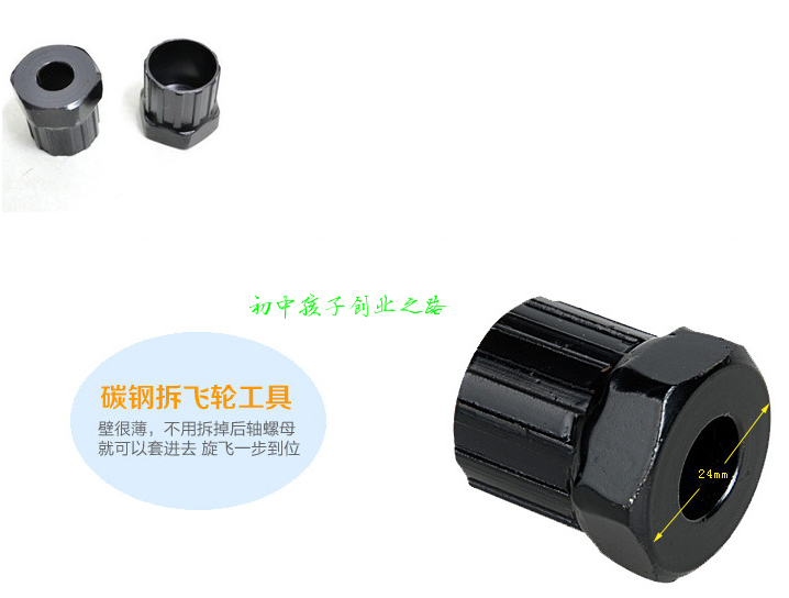 Outils pour vélo - Ref 2278637