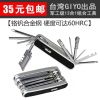 Outils pour vélo - Ref 2278654