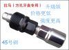 Outils pour vélo - Ref 2278716