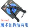 Outils pour vélo - Ref 2278718