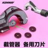 Outils pour vélo KENWAY - Ref 2278727