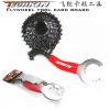 Outils pour vélo TECHKIN - Ref 2278785