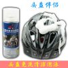 Outils pour vélo - Ref 2278846
