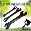 Outils pour vélo - Ref 2278857