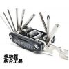 Outils pour vélo - Ref 2278878